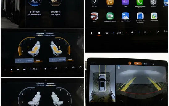 GAC GS8 2.00 Автоматическая, фото №1