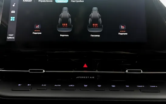 Changan CS55PLUS 1.50 Робот, фото №1