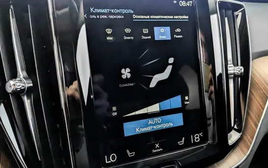 Volvo XC60 2.00 Автоматическая, фото №1