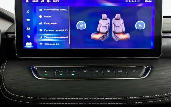 Haval Jolion 1.50 Робот, фото №1