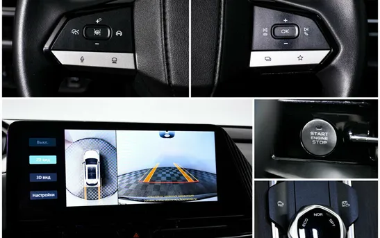 Changan CS55PLUS 1.50 Робот, фото №1