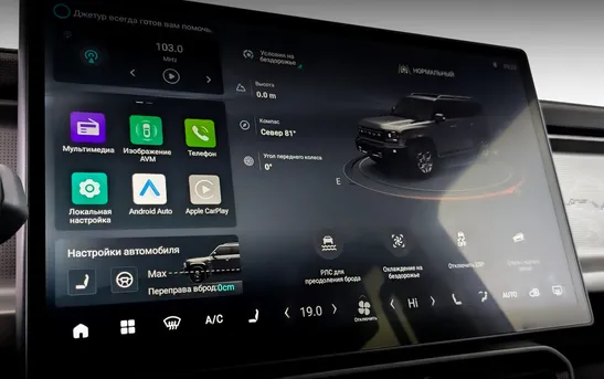 Jetour T2 2.00 Робот, фото №1