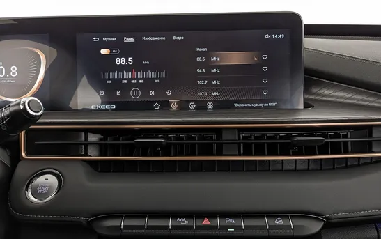 EXEED LX 1.60 Робот, фото №1