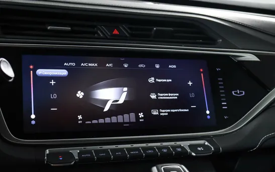 Geely Atlas Pro 1.50 Робот, фото №1