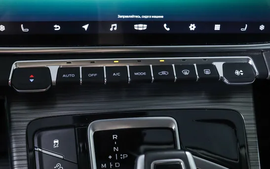 Geely Atlas Pro 1.50 Робот, фото №1