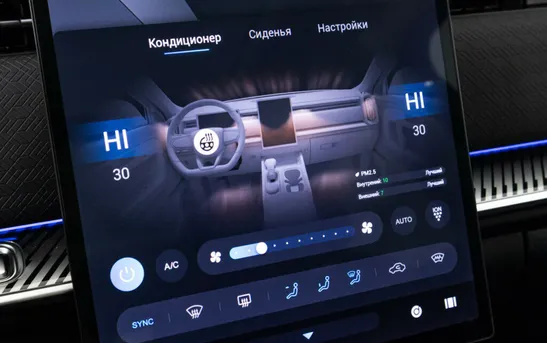 Jaecoo J7 1.60 Робот, фото №1