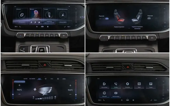 Geely Atlas Pro 1.50 Робот, фото №1