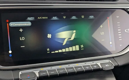 Geely Atlas Pro 1.50 Робот, фото №1